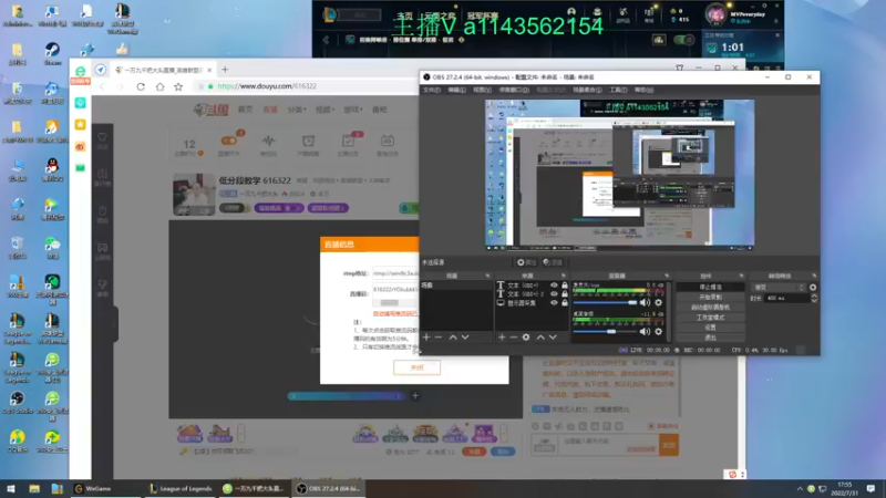 【2022-07-31 17点场】一万九千把大头：低分段教学 616322