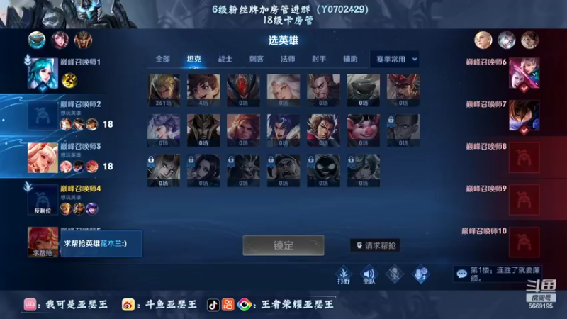 【2022-07-31 20点场】亚瑟王丶Z：月底最后一天巅峰赛！！冲！