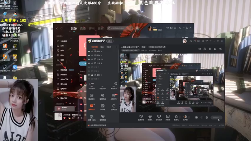 【2022-07-31 09点场】苏宛儿丶：大温柔主播从不发脾气