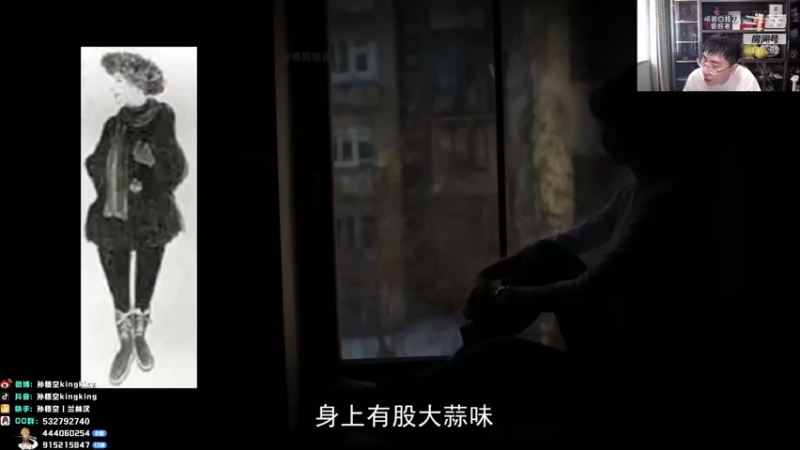 【2022-07-31 14点场】孙悟空丨兰林汉：孙悟空：新版本，我无敌了