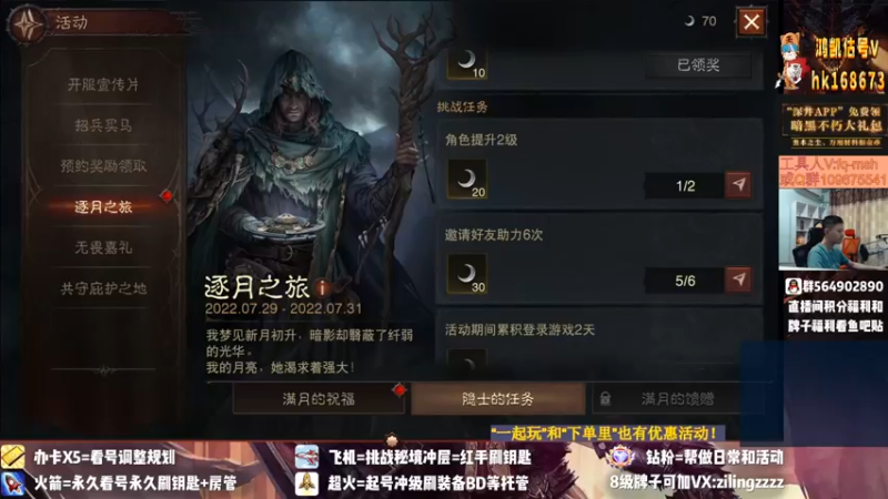 【2022-07-31 14点场】紫灵z：紫灵:5/5红手帮刷钥匙！