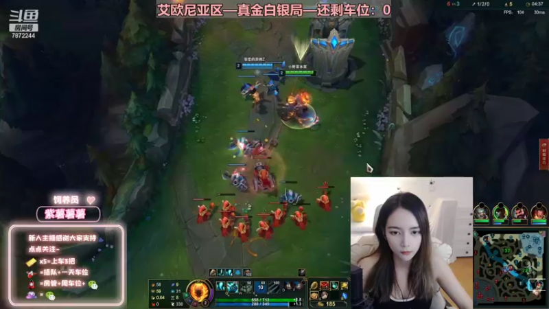 【2022-07-30 18点场】小野纯Quinlivan：艾欧尼亚~全能御姐