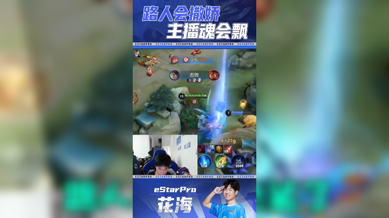 撒娇的射手最好命