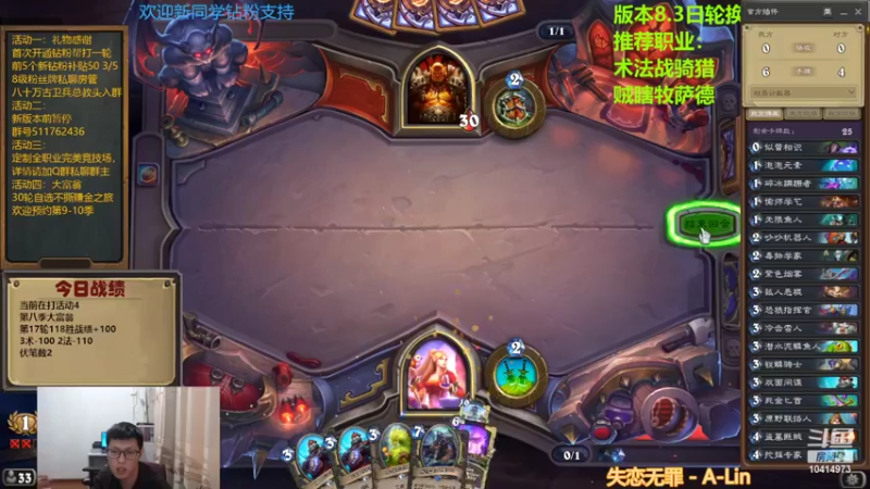 【2022-07-30 16点场】完美竞技古尔丹：不撕牌主播能均几