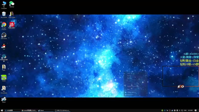 【2022-07-25 20点场】Eureka雪：Rage your dream.