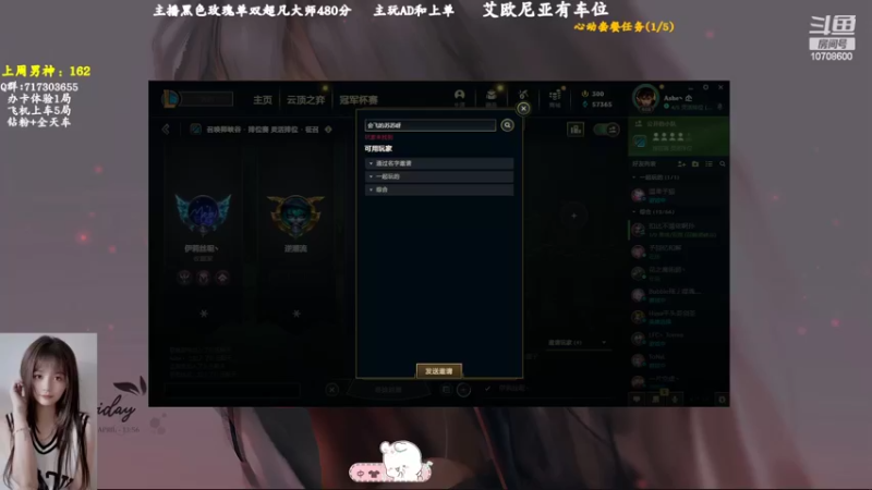 【2022-07-28 21点场】苏宛儿丶：宛儿：全能技术小姐姐