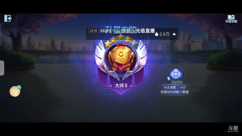 【2022-07-31 03点场】天地斗神第一人丶187：S21赛季，斗神报名，支持任何版本