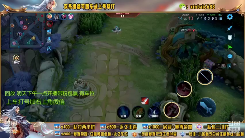 【2022-07-31 07点场】电竞信白丶：国服李白带粉 有车位