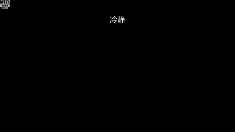 【2022-07-26 17点场】小笨蛋北北：巅峰2218冲前10