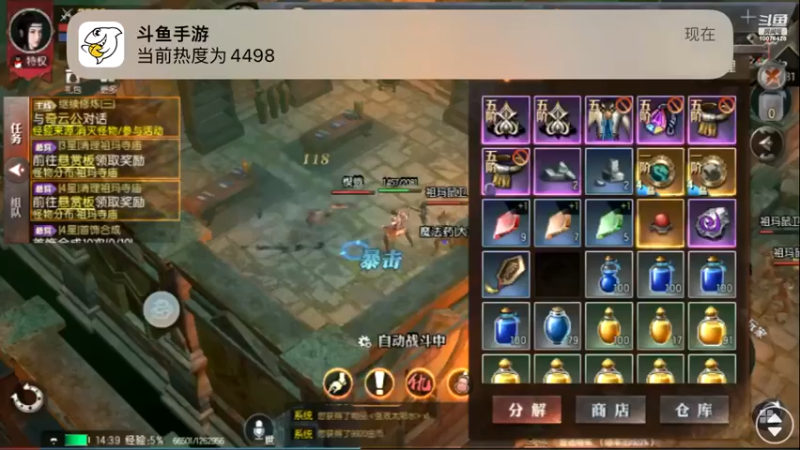 【2022-07-28 14点场】永恒YonHen：老传奇，新玩法！