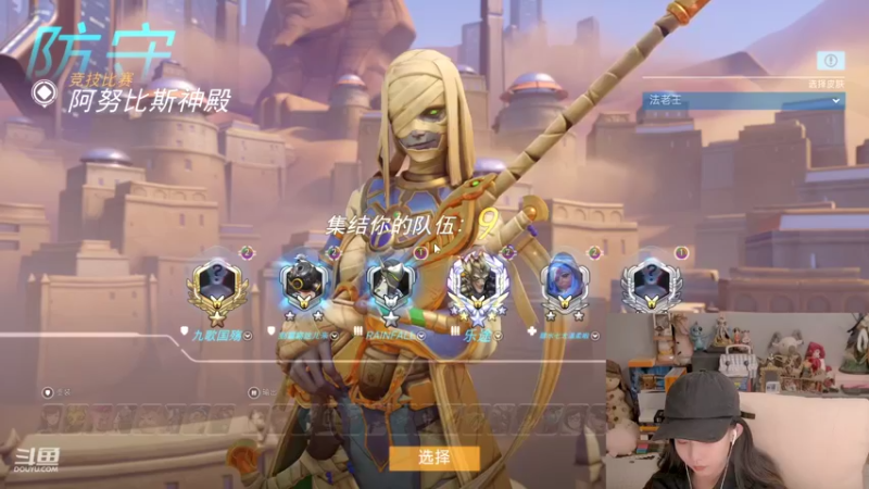 【2022-07-31 19点场】甜水七：国王五连鸡啦！ 选到就吃