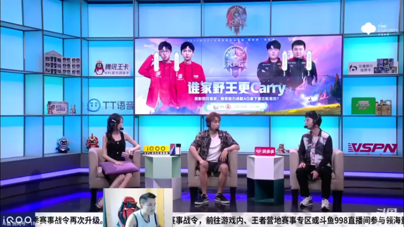 【2022-07-31 17点场】韩跑跑ovo：成都AG  vs  xyg