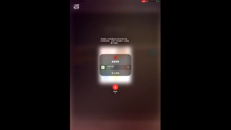 【2022-07-28 18点场】相声狼o：相声狼：我希望大家把人气都做起来