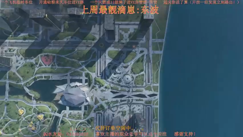 【2022-07-26 20点场】主播世贤：第一天直播，有什么需要注意的吗？