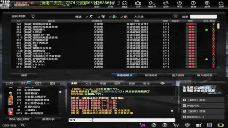 【2022-07-30 20点场】回来看看13：一天一个灾变小技巧！！！