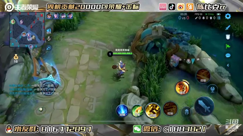 【2022-07-31 14点场】陈比克rr：打打宫本表现