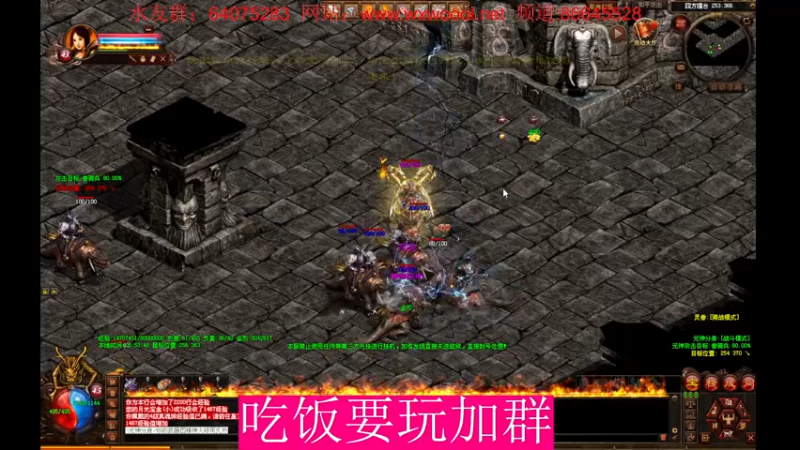 【2022-07-31 18点场】主播温州炮哥：传奇世界复古元神