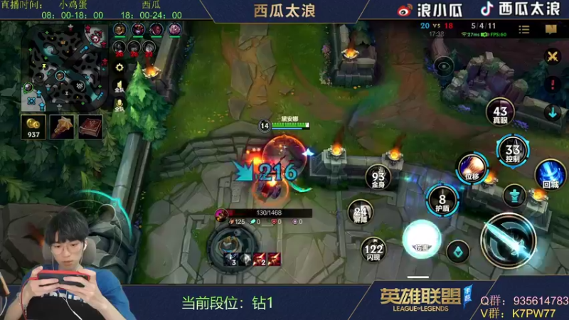 【2022-07-31 04点场】西瓜太浪xx：西瓜：T0卡萨丁20连胜ing