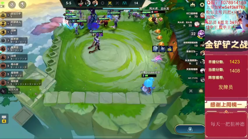 【2022-07-31 15点场】Double可乐：乐子哥的欢乐双人冲分！帮圆梦