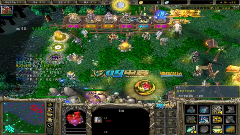 【2022-07-31 15点场】肖璐s：早上好！  OMG赛季