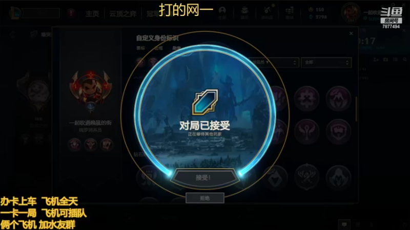 【2022-07-27 16点场】小泽Eddy：网一乱斗-极地之神