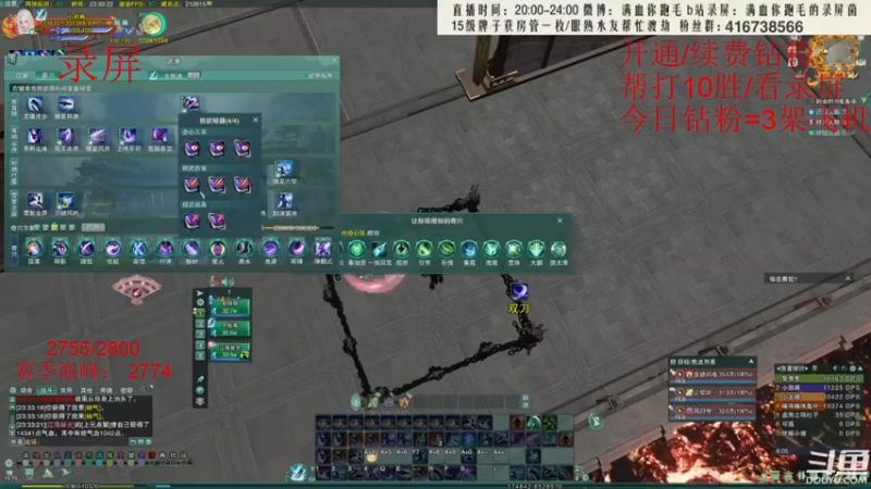 【2022-07-31 09点场】卷毛毛毛丶：【三倍亲密】霸刀视角单排怒冲2800录屏