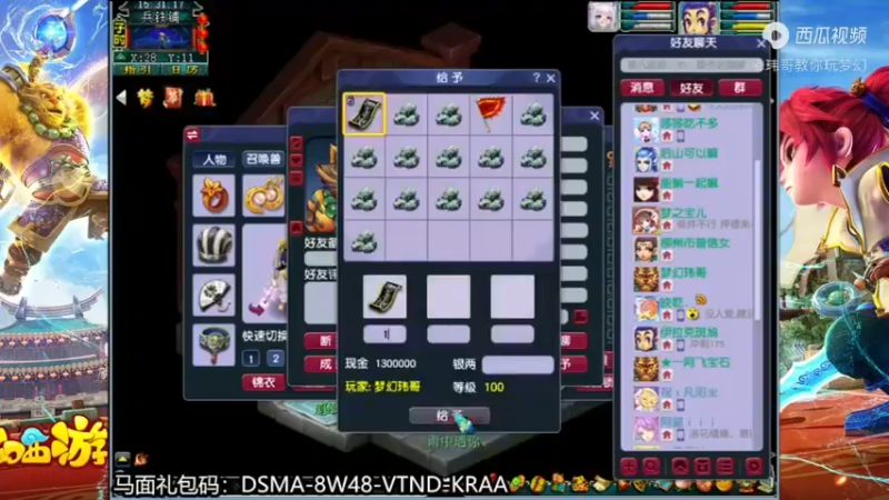 一生一世第57天~