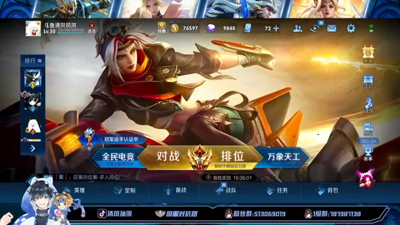 【2022-07-31 19点场】清风孙策：要么国一要么没标