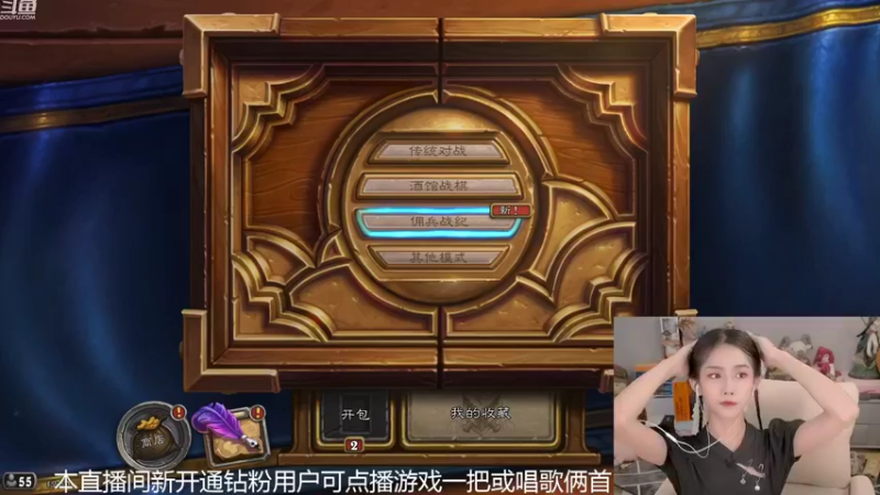 【2022-07-28 12点场】甜水七：重生之我在酒馆送大分