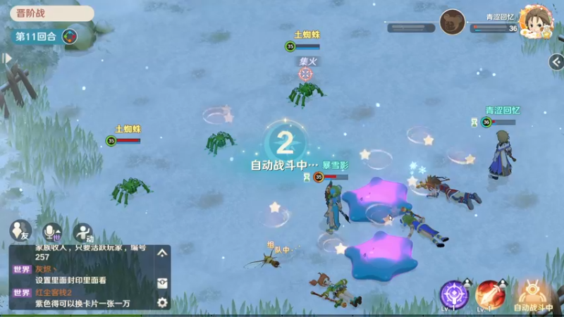 【2022-07-30 13点场】浩瀚晴海：青涩回忆-魔力宝贝