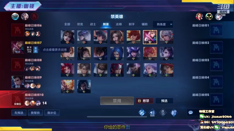 【2022-07-31 20点场】是个枷锁：【枷锁】巅峰赛！