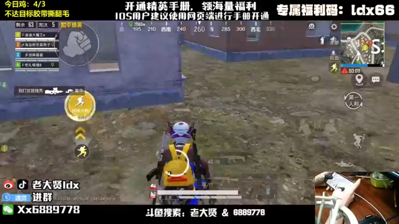 【2022-07-30 23点场】老大贤：猛男1v4：钢枪不识贤贤 下一句