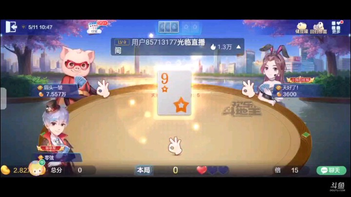 0511特辑，起手一个癞子仨3J2开叫下家抢就给你呗，3变地赖子那超加地主开局单4队友7我顶K地主A队友跟地主大小王交换队友四张10地主四K我四2地主炸纯6