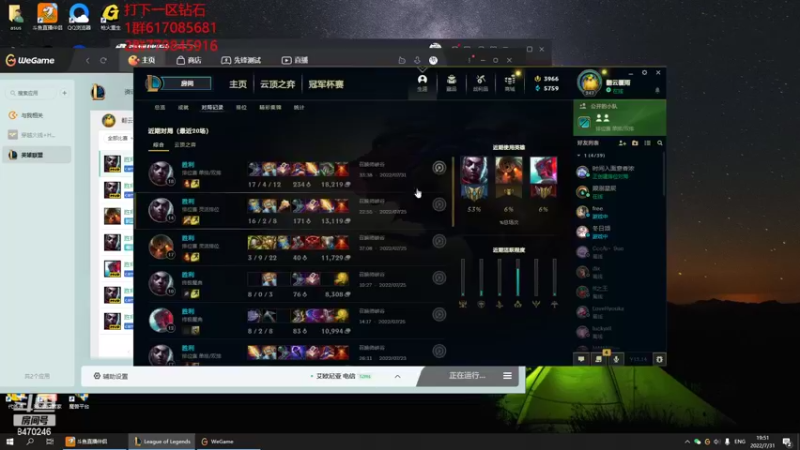 【2022-07-31 19点场】小老板丶艾克：上工啦上工啦