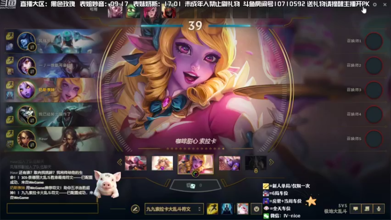 【2022-07-30 17点场】妙音or奶斯：表妹奶斯： 上车嘛