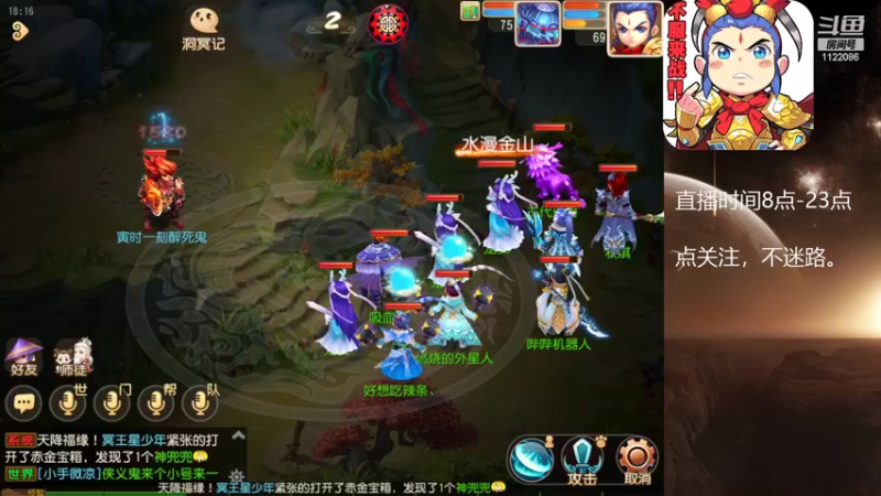 【2022-07-30 18点场】燃烧的外星人：问鼎天下，最后的战役