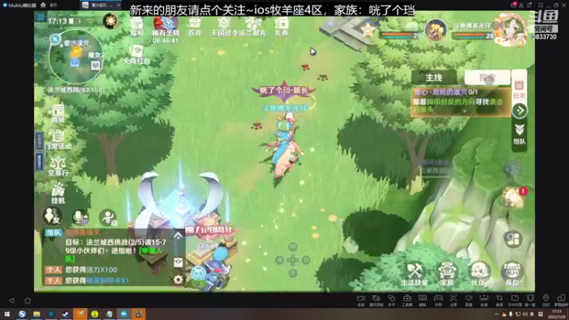 【2022-07-29 17点场】佛系光仔：法兰第一弓贱！
