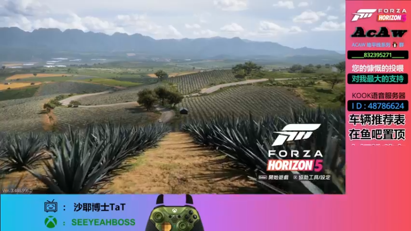 【2022-07-30 17点场】沙耶博士TaT：【地平线】seeyeahboss