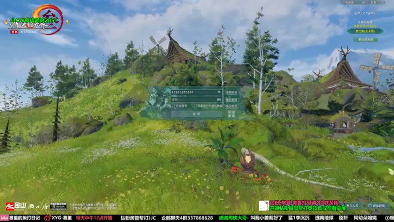 【2022-07-31 18点场】慕堇丶：先散8点策霸毒