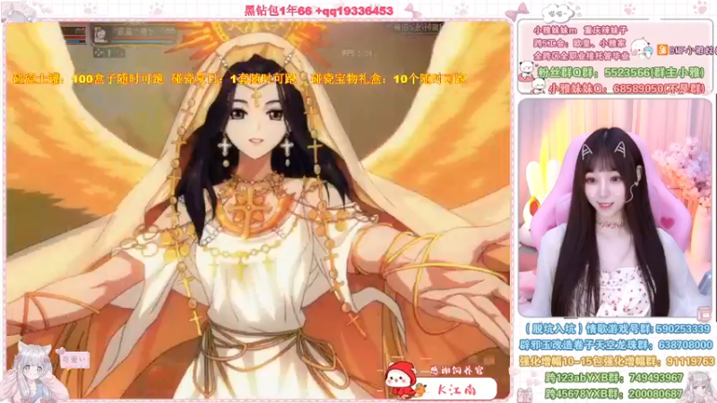 【2022-07-31 13点场】小雅妹妹m：♥️亏麻了土罐100盒子可跑❥