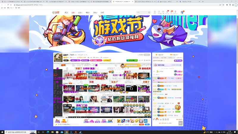【主机其他游戏】寅子的精彩时刻 20220731 21点场