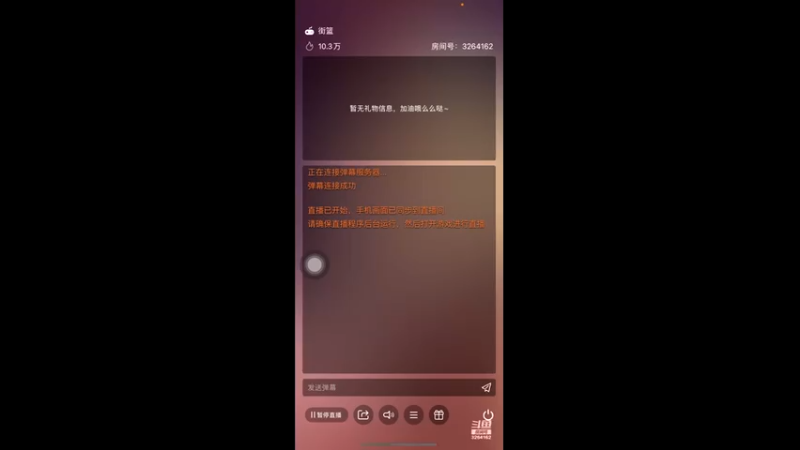 【2022-07-30 23点场】巅峰凯指导：来咯~和粉丝们娱乐一下~