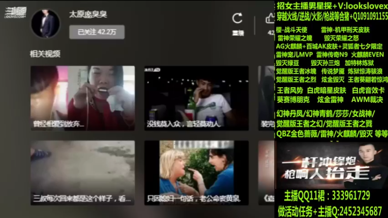 【2022-07-31 02点场】太原庞臭臭：幻神丹凤/青鹤/雷神机甲刑天/