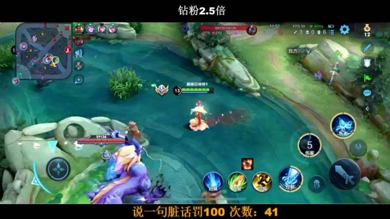 【2022-07-31 18点场】BLUE呀丶：国服甄姬大结局 失败送ip14