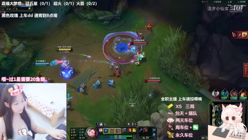 【英雄联盟】洁夕小仙女的精彩时刻 20220731 00点场(13)