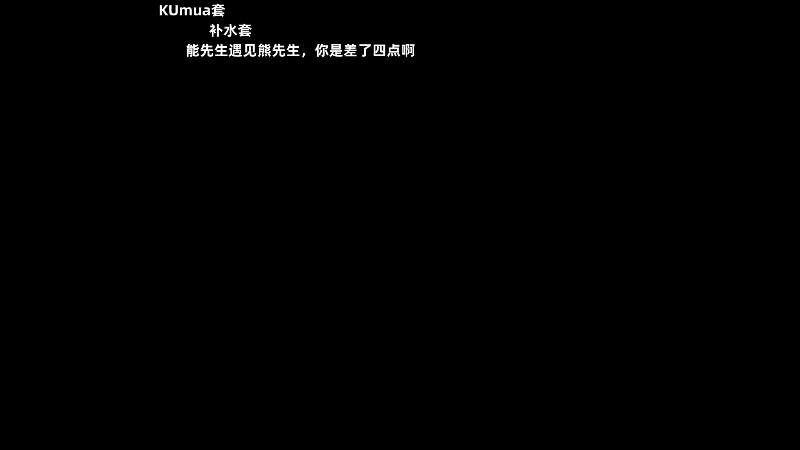 我在斗鱼看KazeLink直播马里奥制造