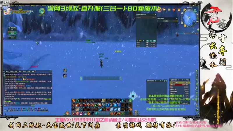 【2022-07-29 18点场】君域丶君莫辰：缘起剑叄-待君共娱~10人新本抢甲~