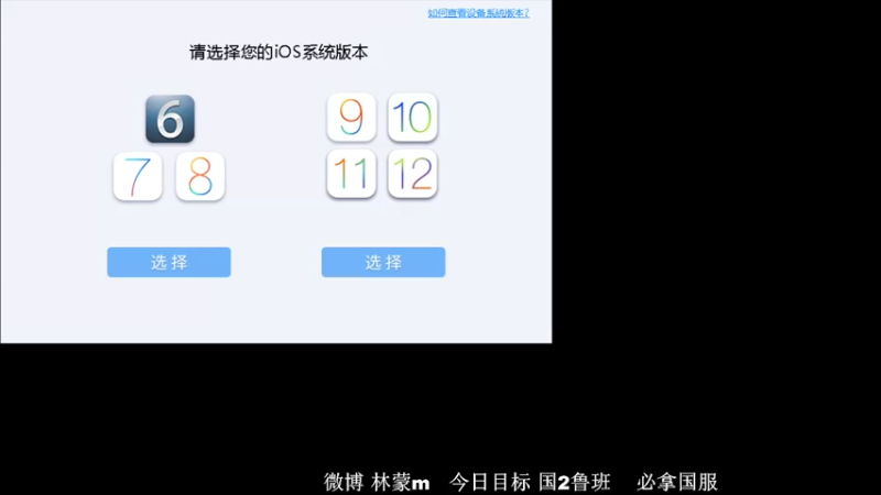 【2022-07-31 15点场】林蒙m：【林蒙】国2在榜鲁班，冲国1