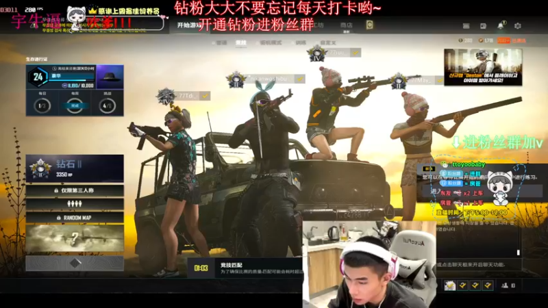 【2022-07-30 19点场】小宇oyo：《小宇》那就整个大师上上~