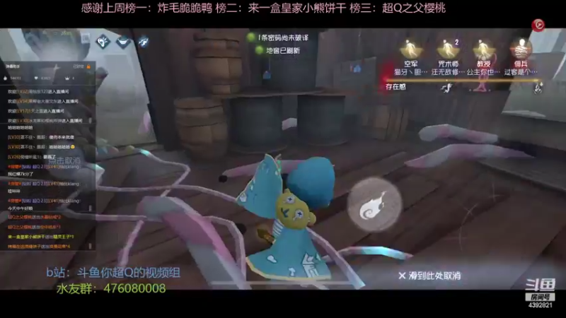 【2022-07-31 14点场】你超Q的：今日双倍，看IVL！！！！